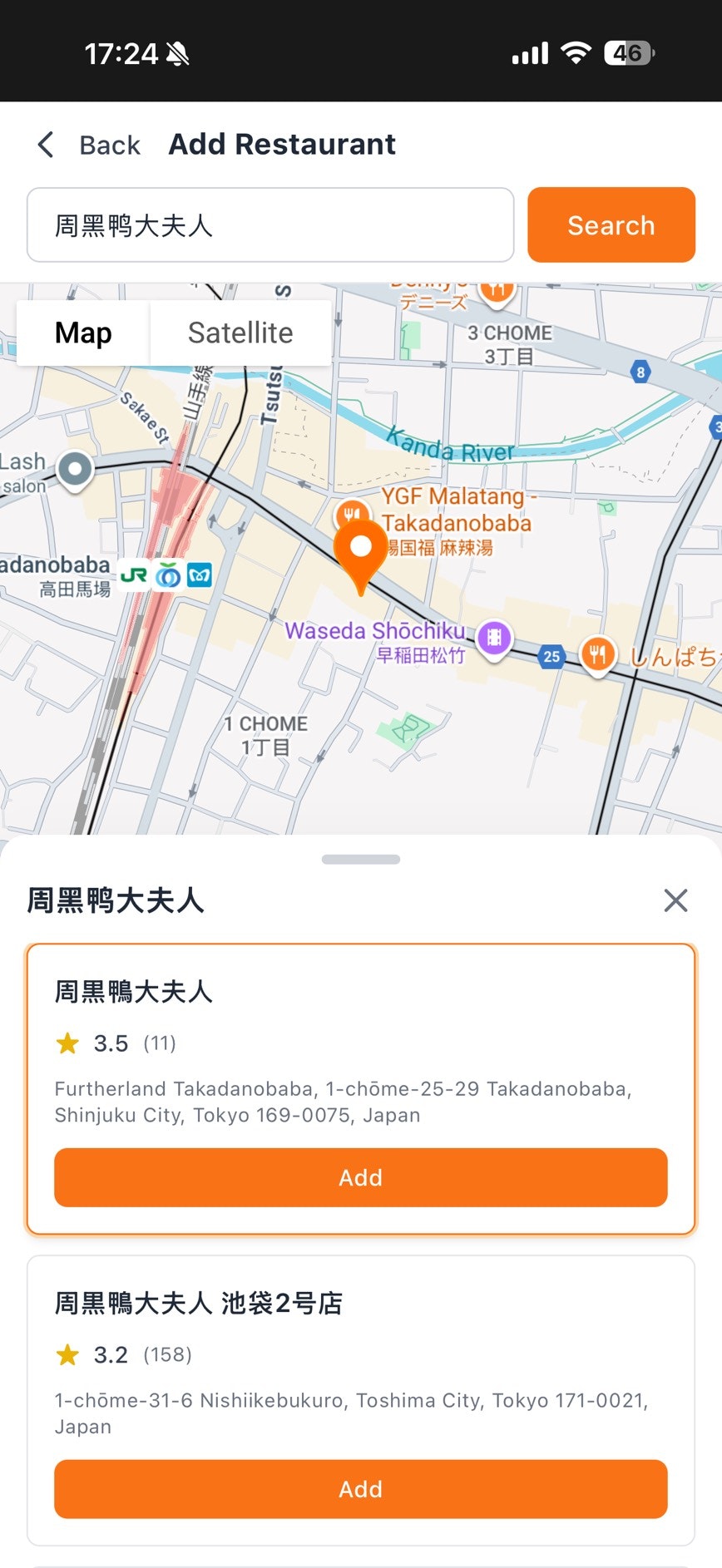 Eat Roulette - Screenshot 3 preview