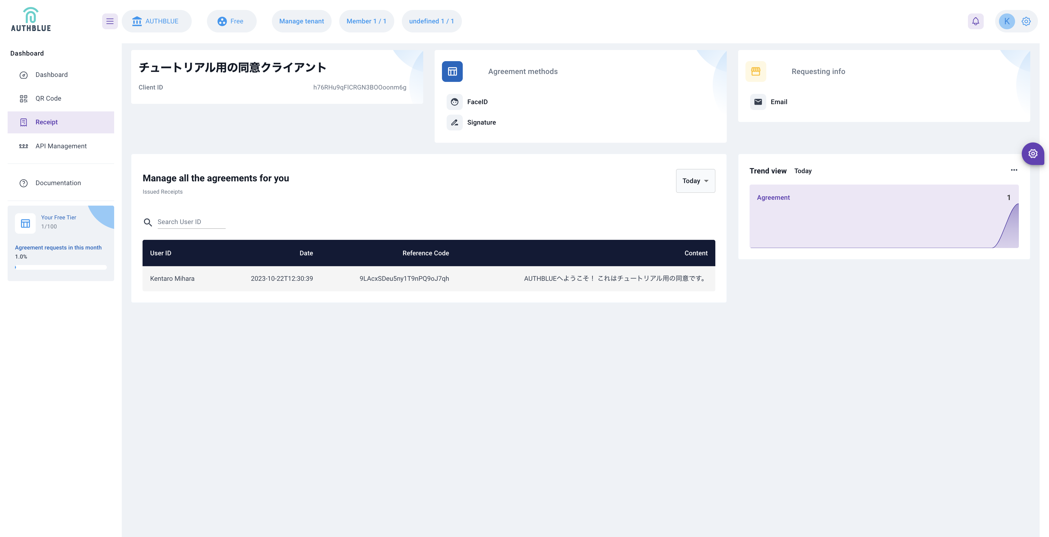 AUTHBLUE media 3