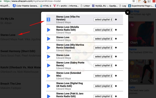 Shazam enhancer gallery image