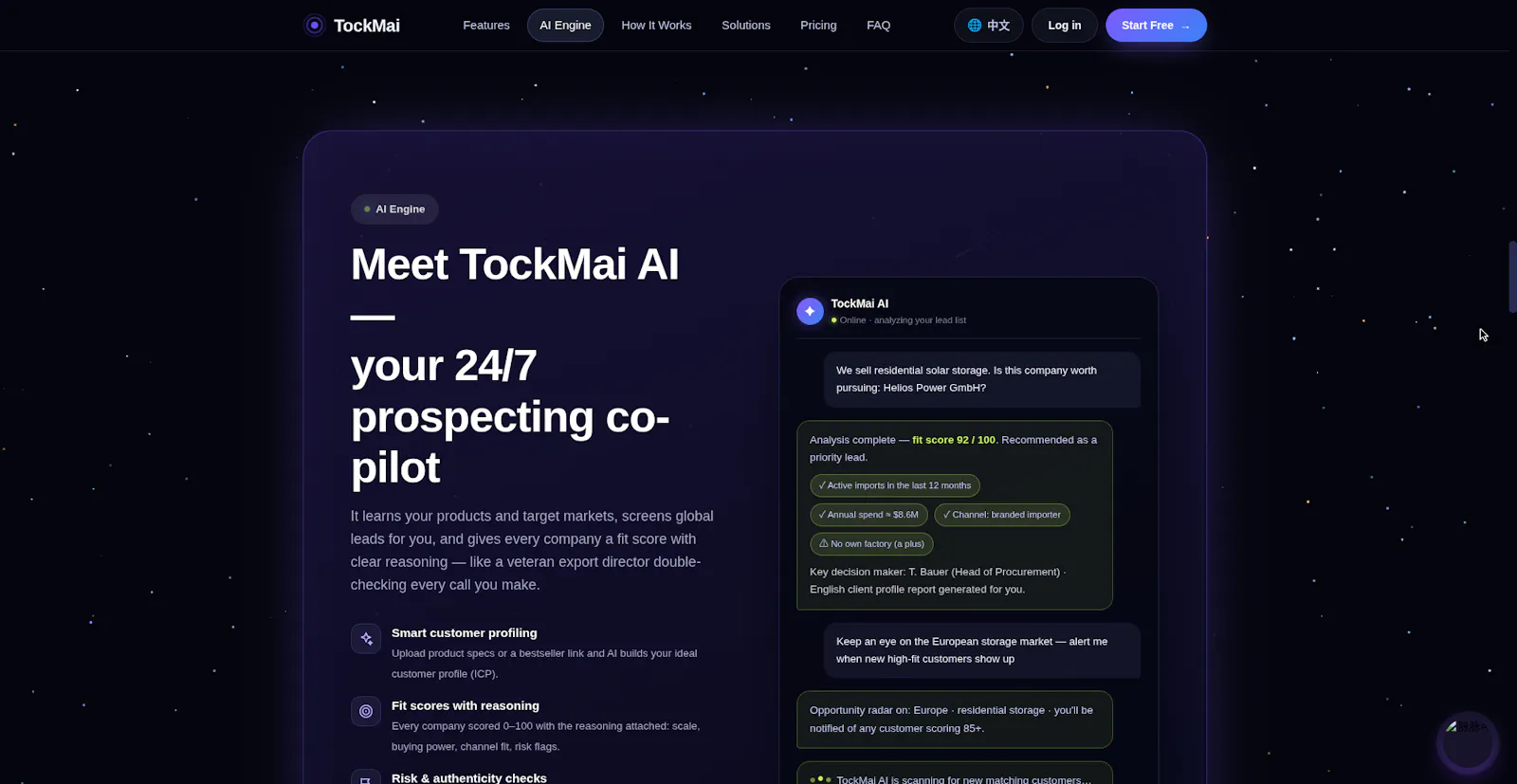 TockMai screenshot 4
