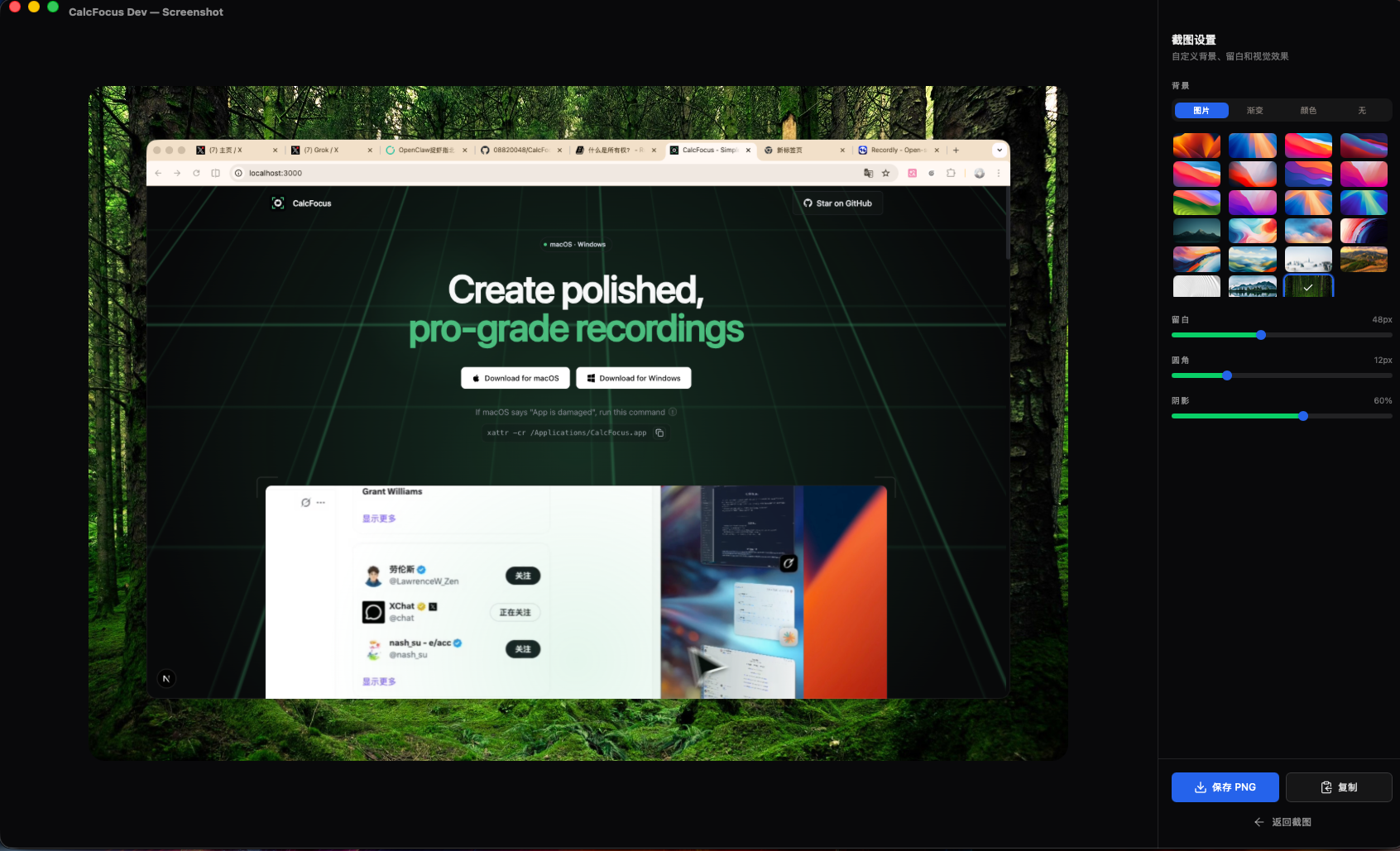 CalcFocus gallery image