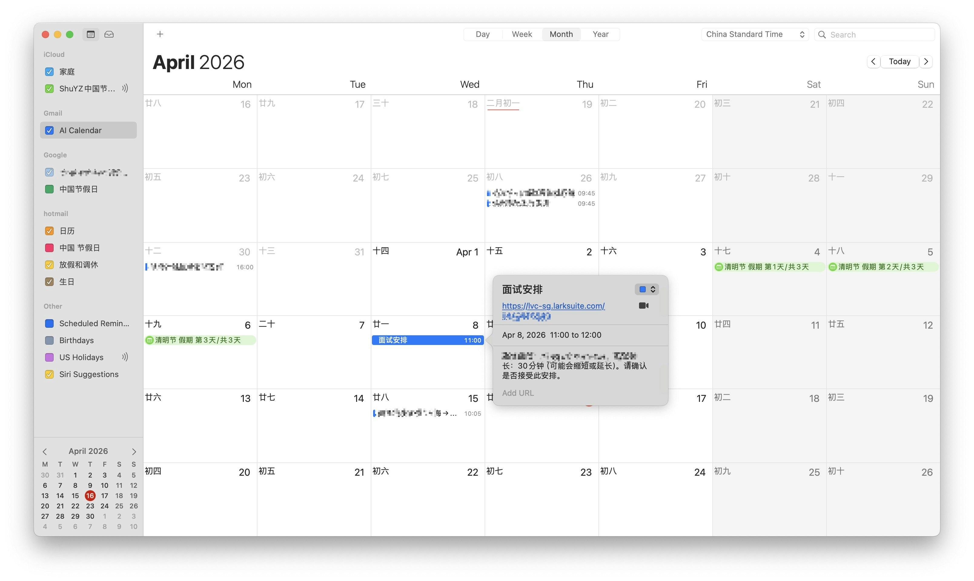 TimeLens - AI Schedule Manager gallery image