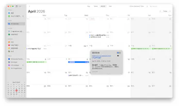 TimeLens - AI Schedule Manager gallery image