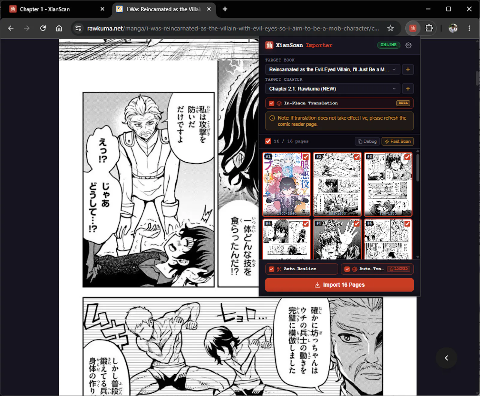 XianScan screenshot 3