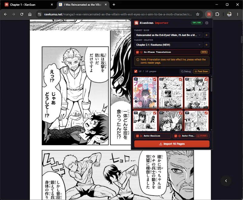 XianScan screenshot 3