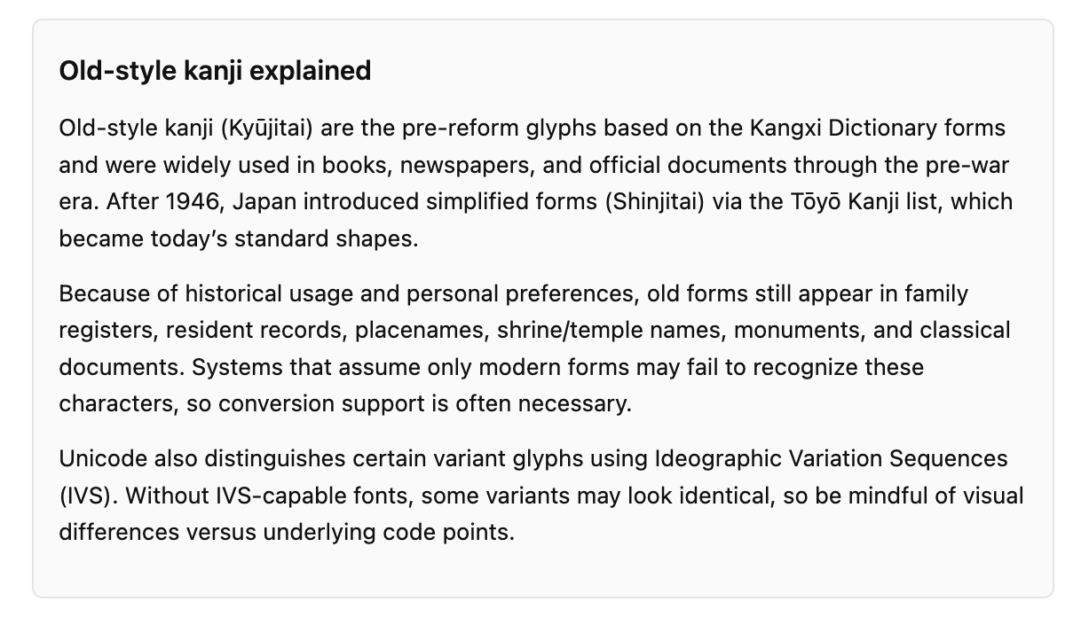 Kanji Modernizer – Old New Kanji Convert - Screenshot 4 showing product features and functionality