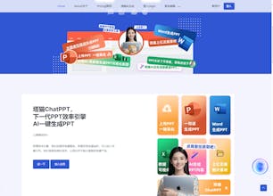 塔猫ChatPPT gallery image