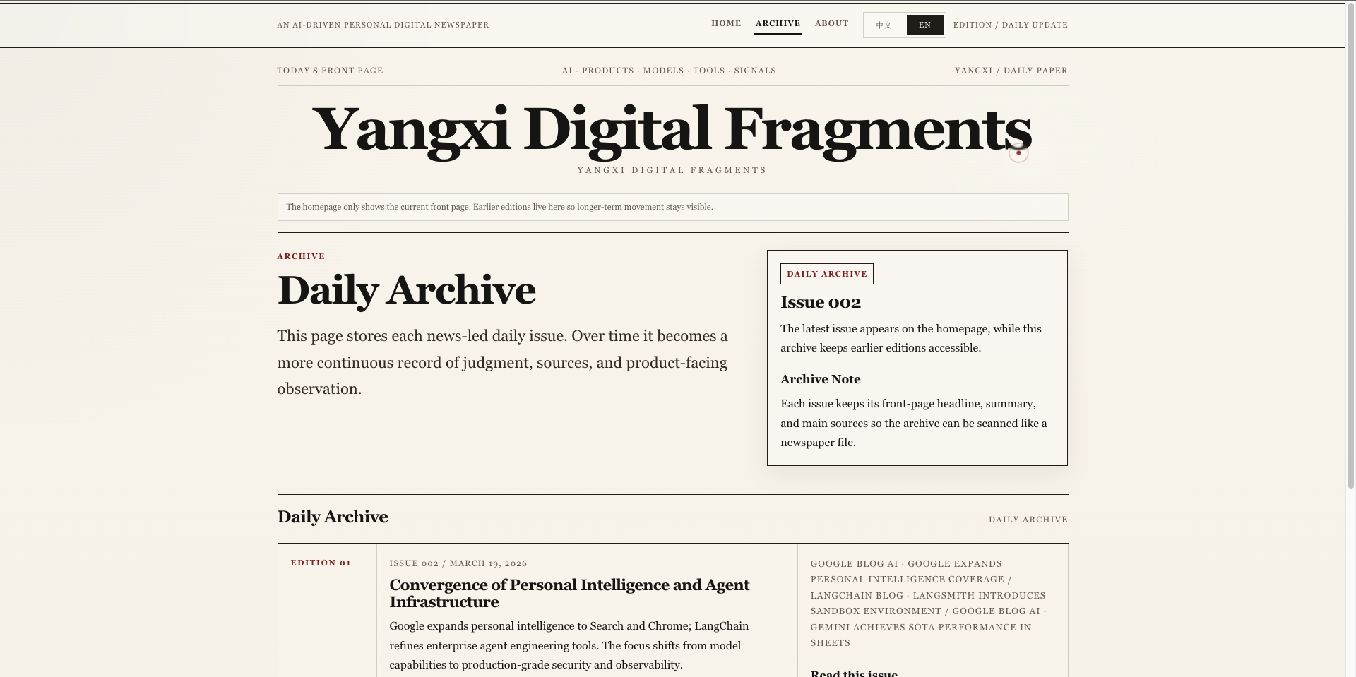 Yangxi Digital Fragments gallery image