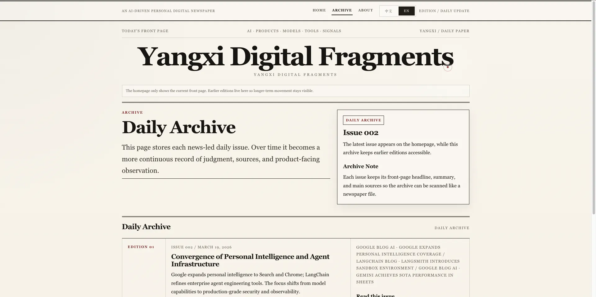 Yangxi Digital Fragments のプロダクトバナー