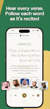 Quran Gate gallery image