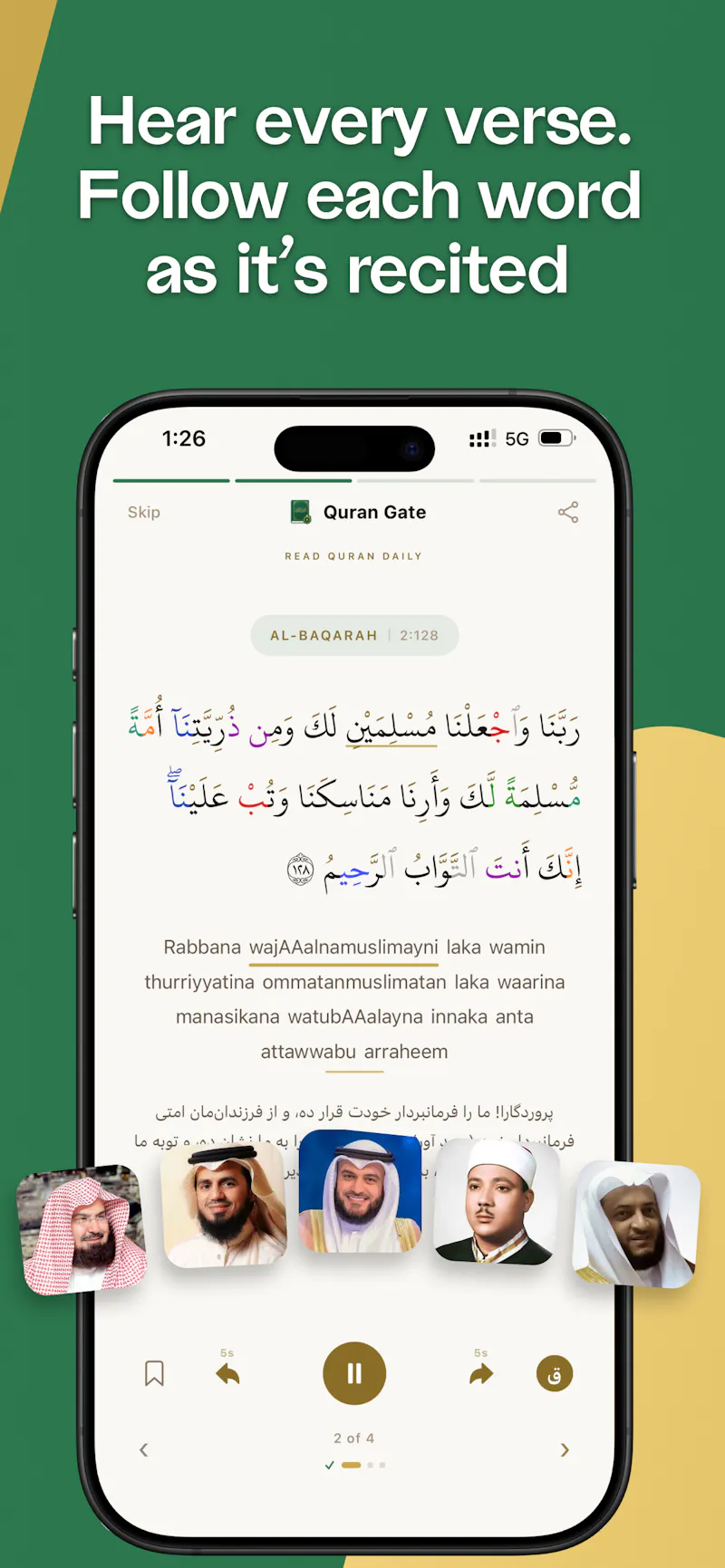 Quran Gate screenshot 3
