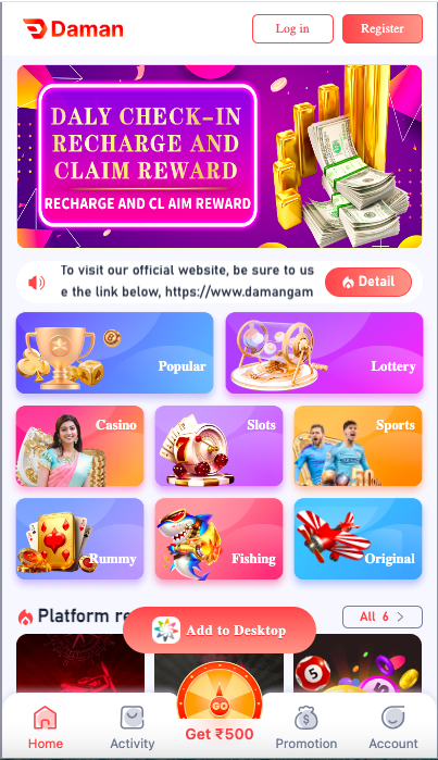 Daman Game - Daman Game Login App gallery image