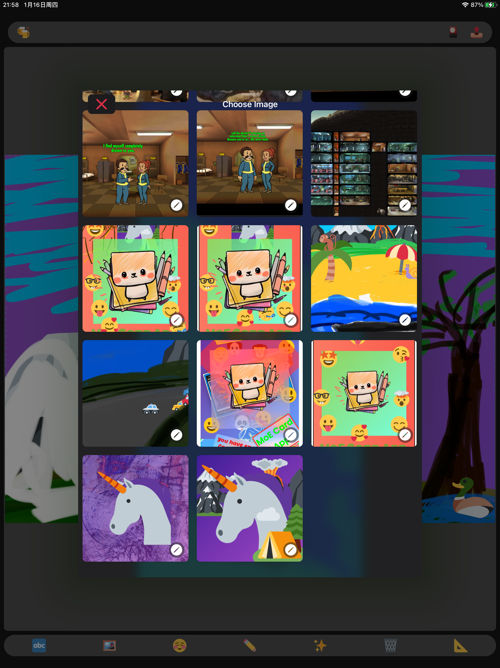 تطبيق بطاقة MOE media 9