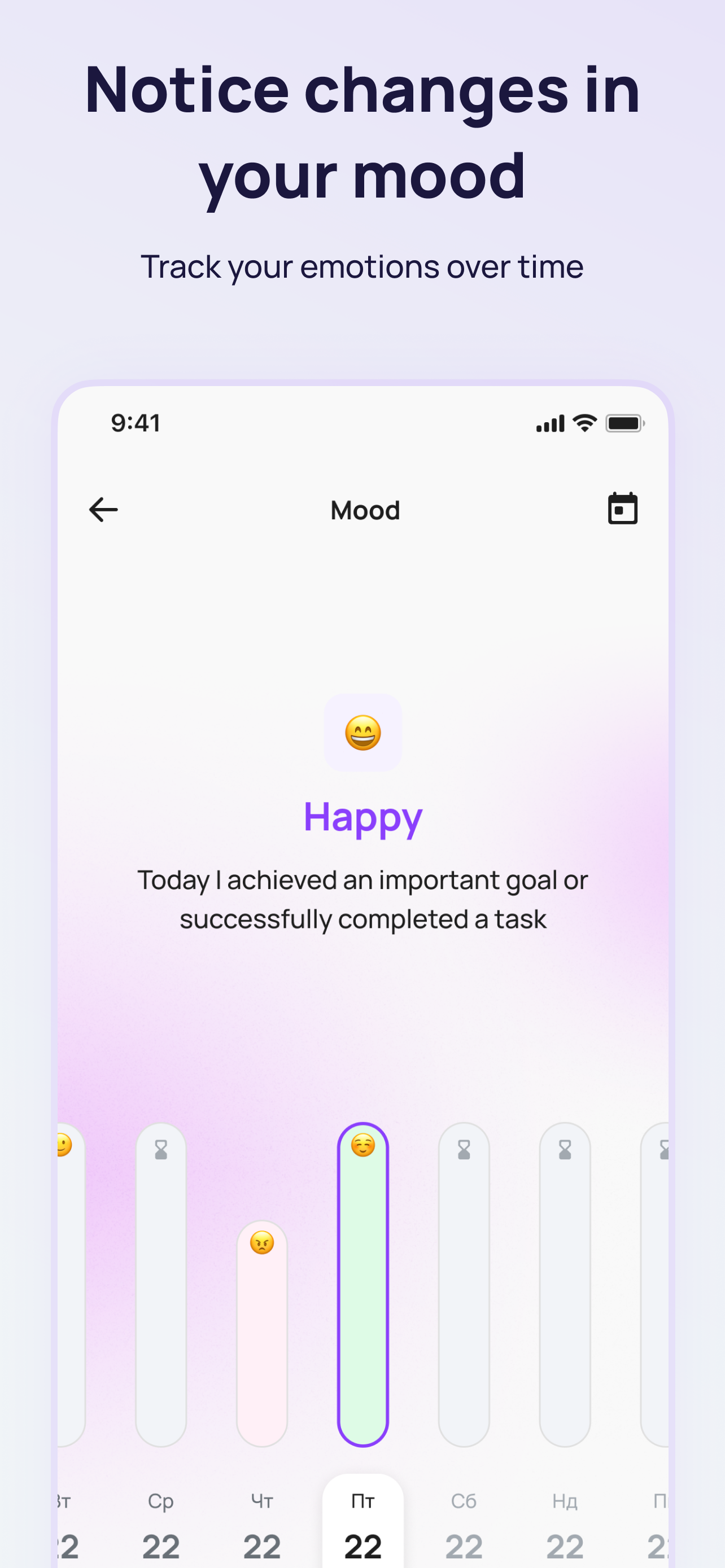 Stressless App gallery image