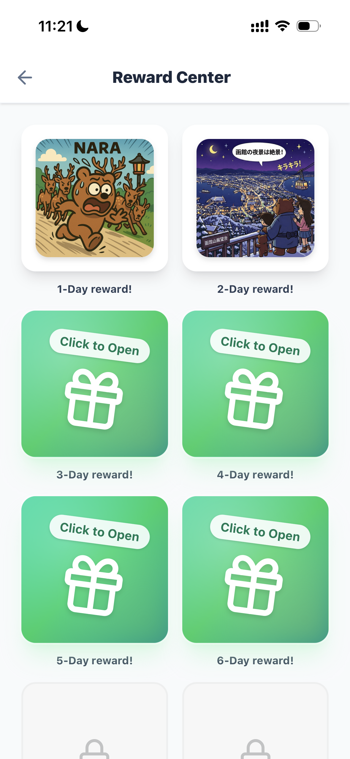 JLPT monster gallery image