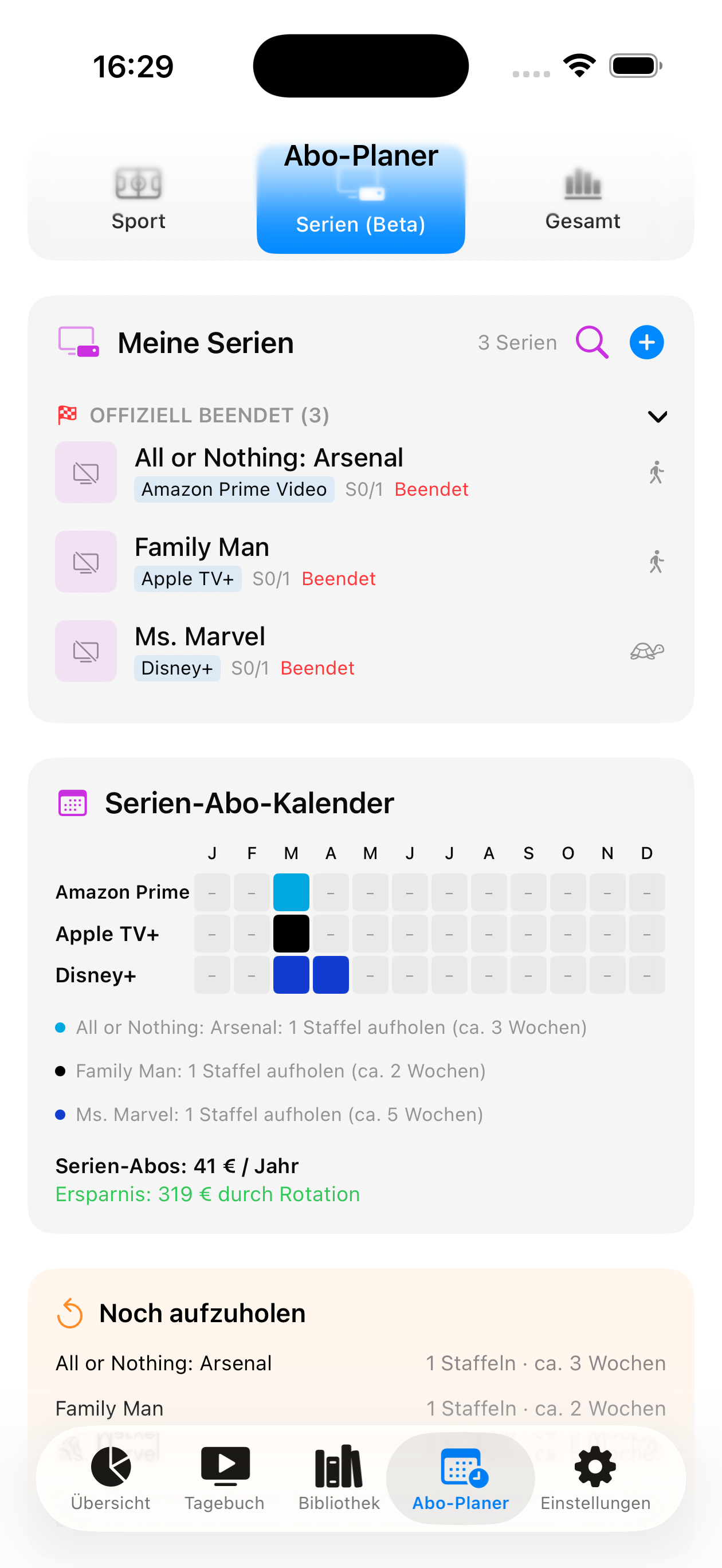 StreamWert gallery image