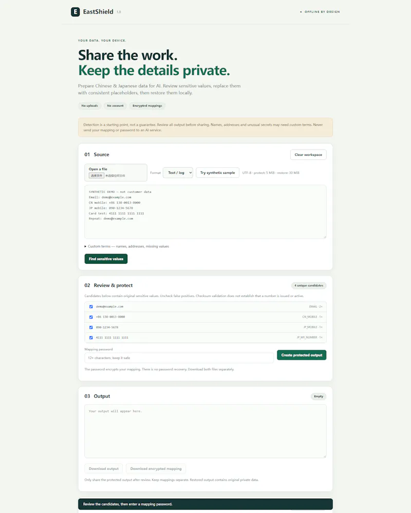 EastShield screenshot 1