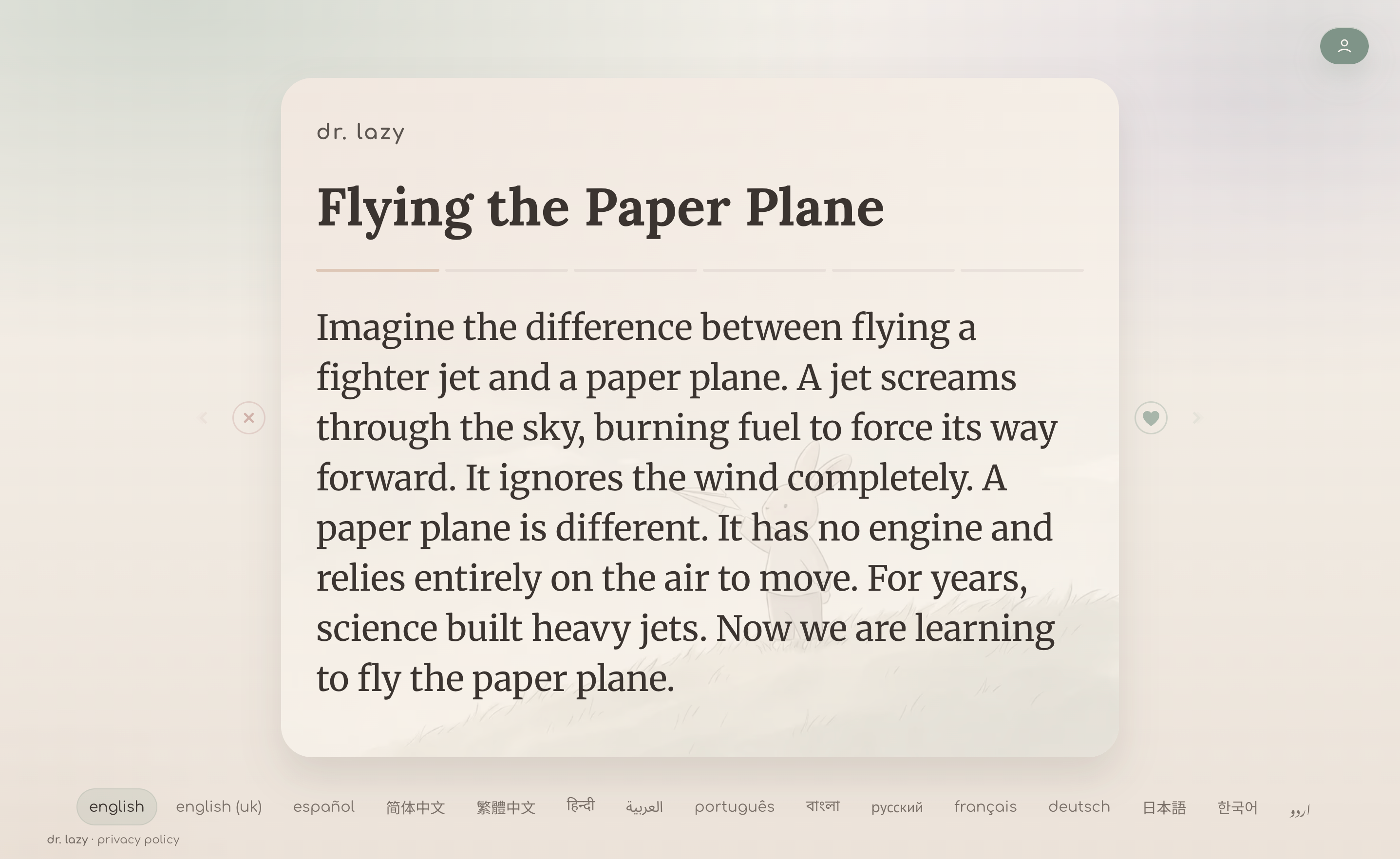 dr. lazy gallery image