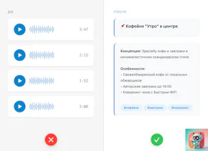 VoiceKit - Audio to text in Telegram gallery image