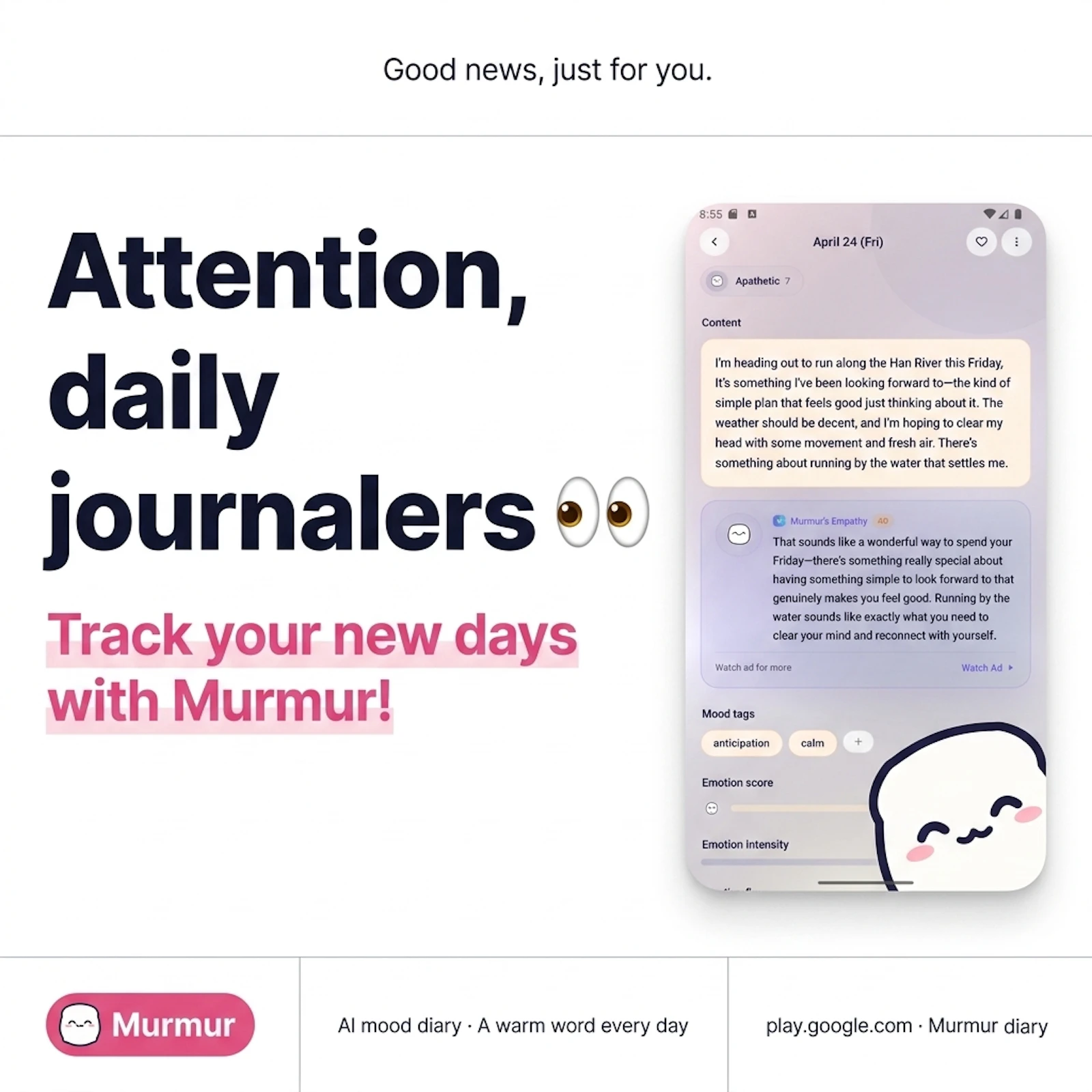 Murmur Diary screenshot 2