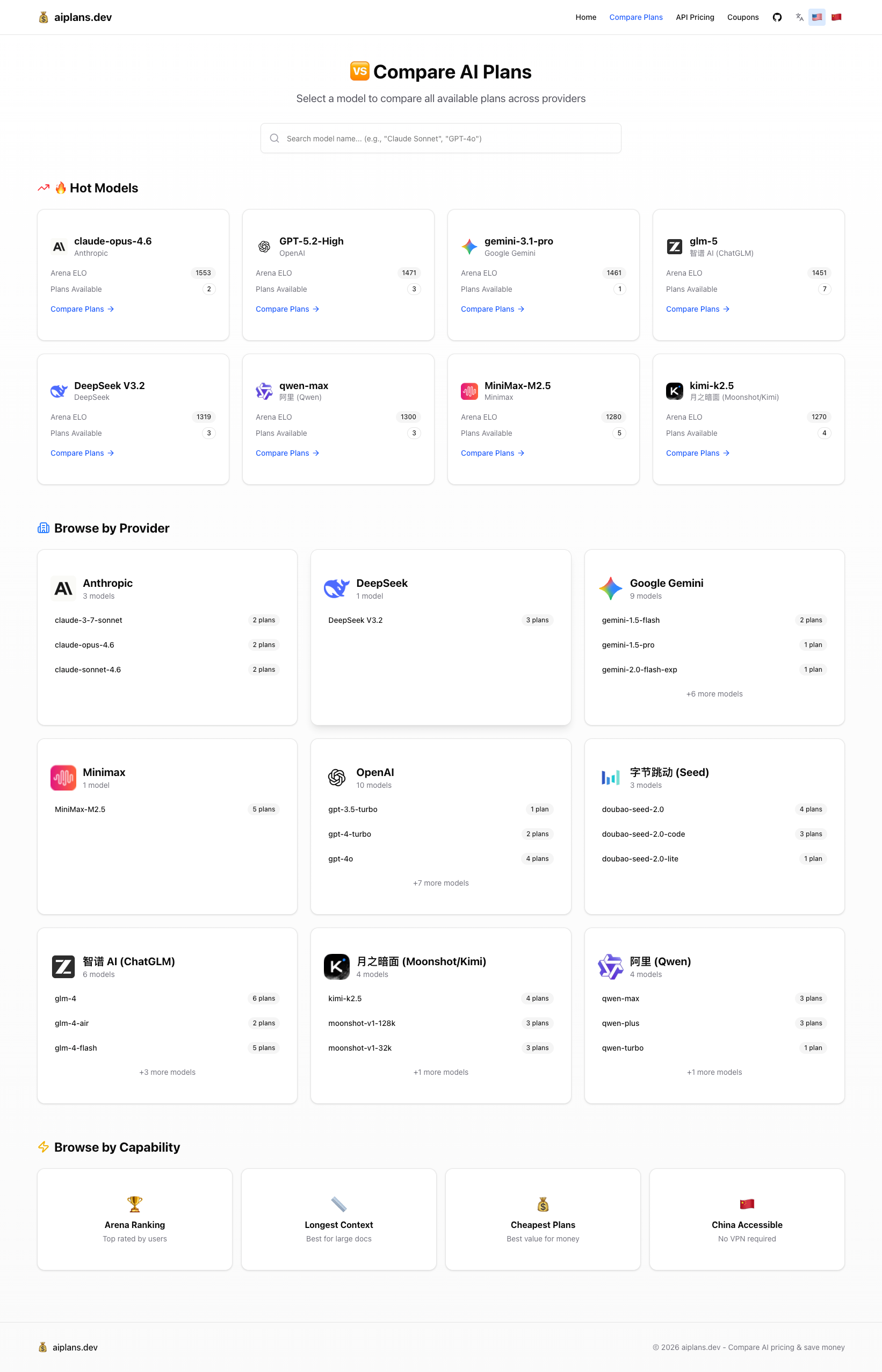 aiplans.dev gallery image