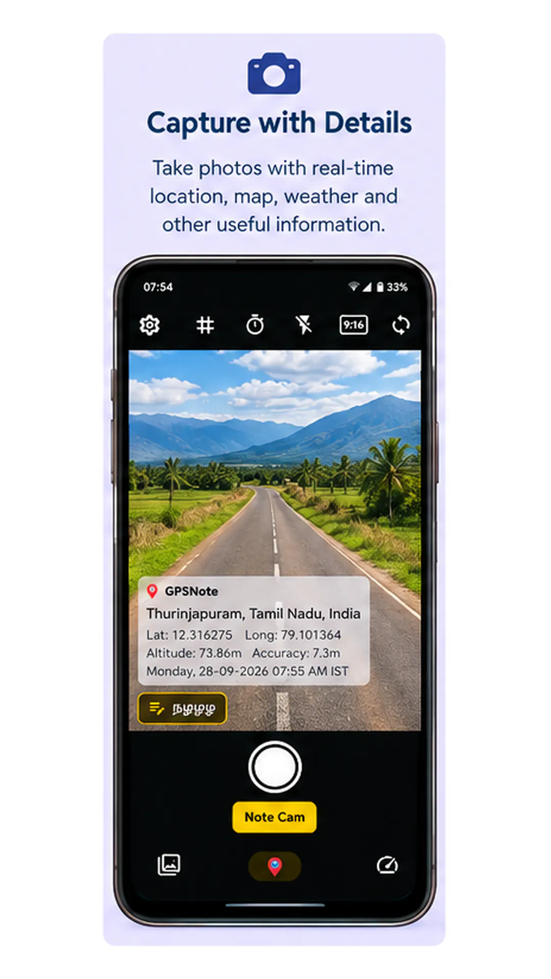 GPSNote gallery image