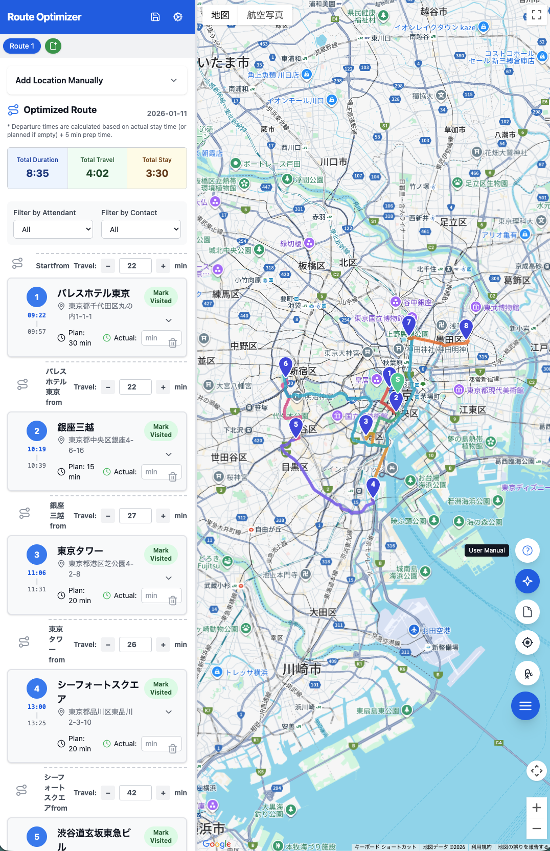 Route Optimizer - Screenshot 3 showing product features and functionality
