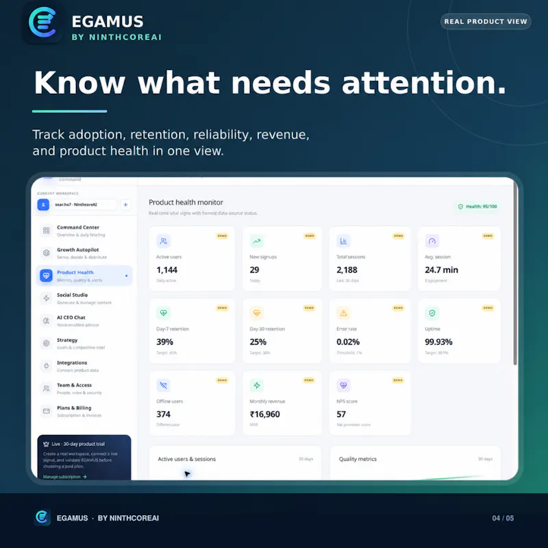 Egamus screenshot 3