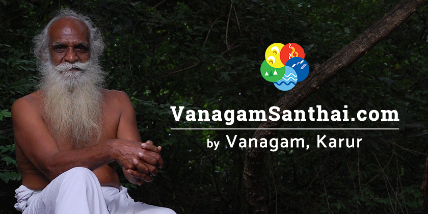 VanagamSanthai.com gallery image