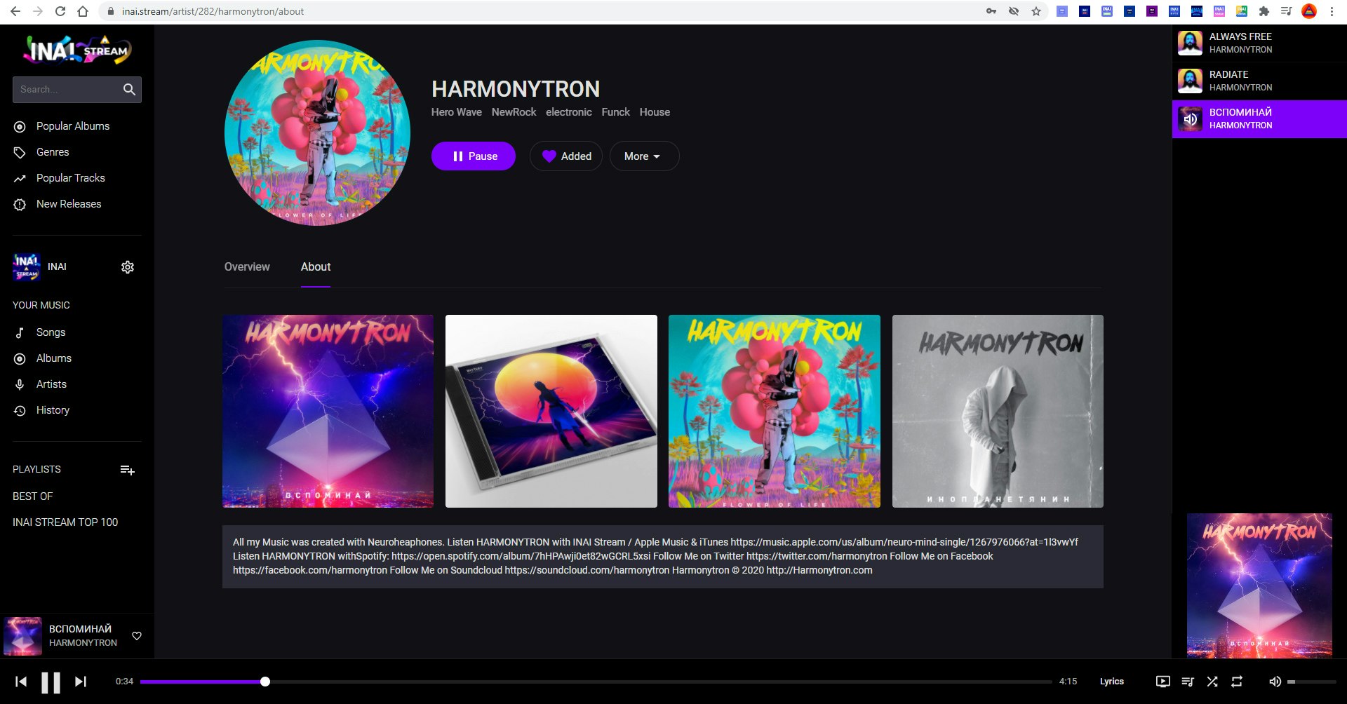 INAI Stream gallery image