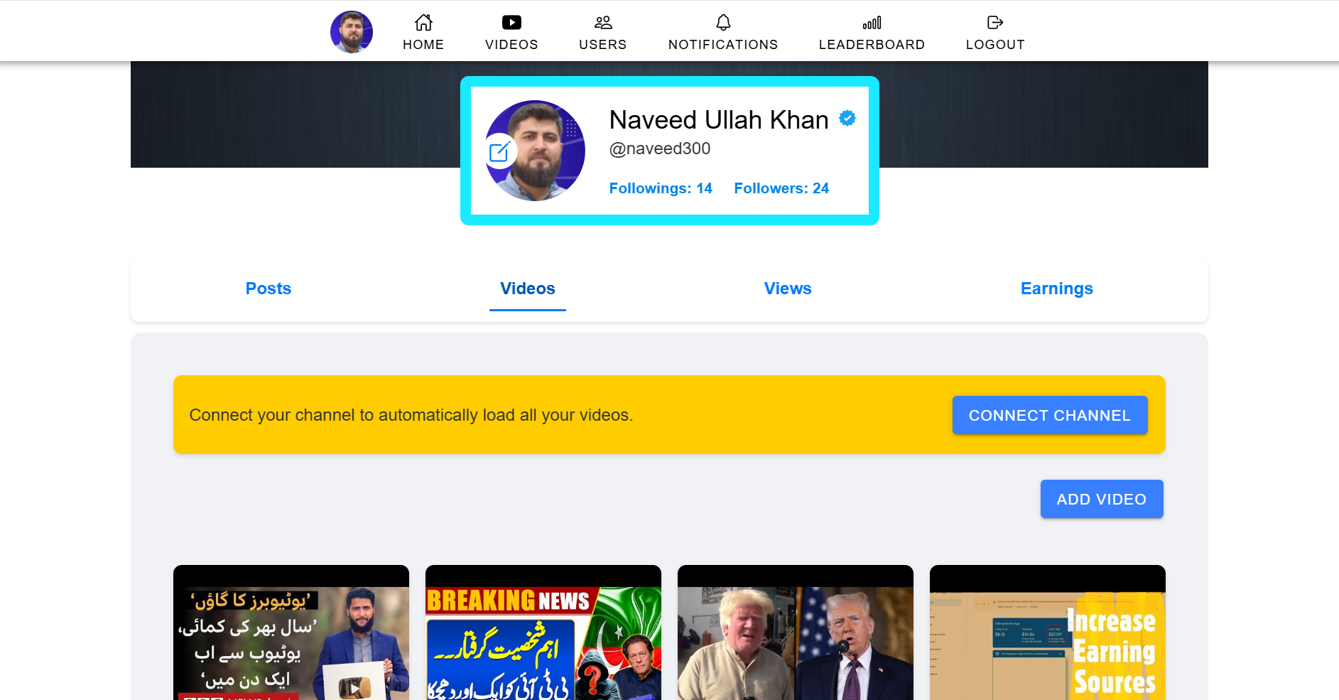 Tube Slack gallery image