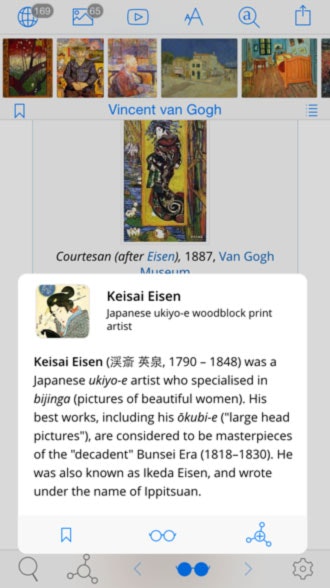 WikiLinks gallery image