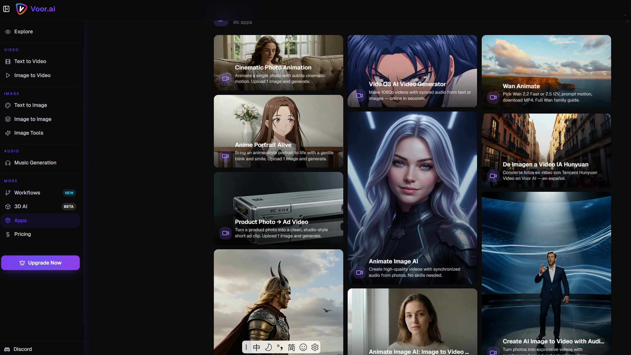 Voor.ai gallery image