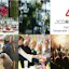 Fort Worth Corporate Event Planning