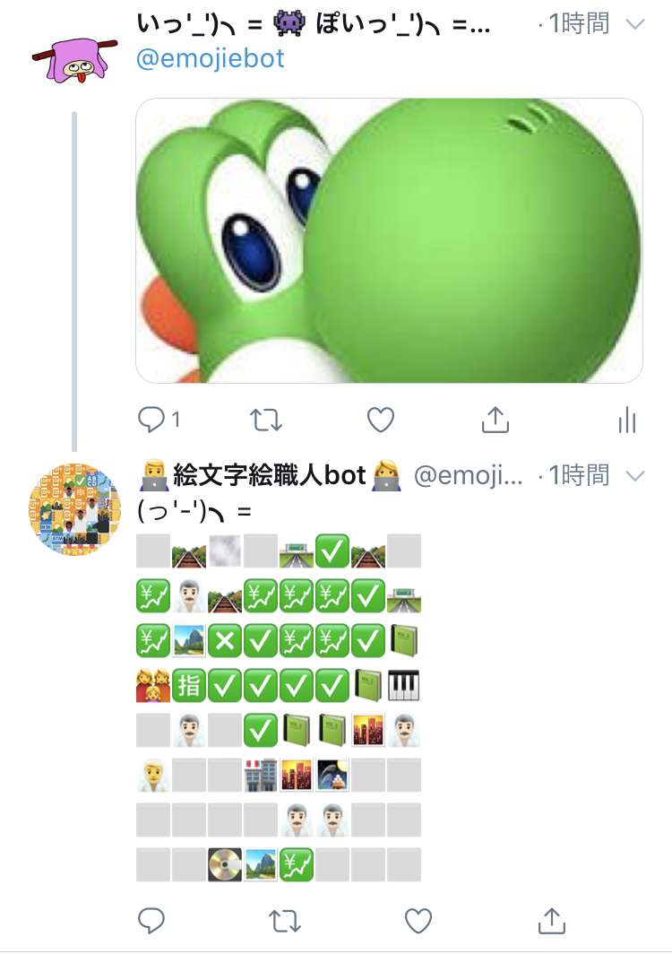 Emojie Dotter gallery image