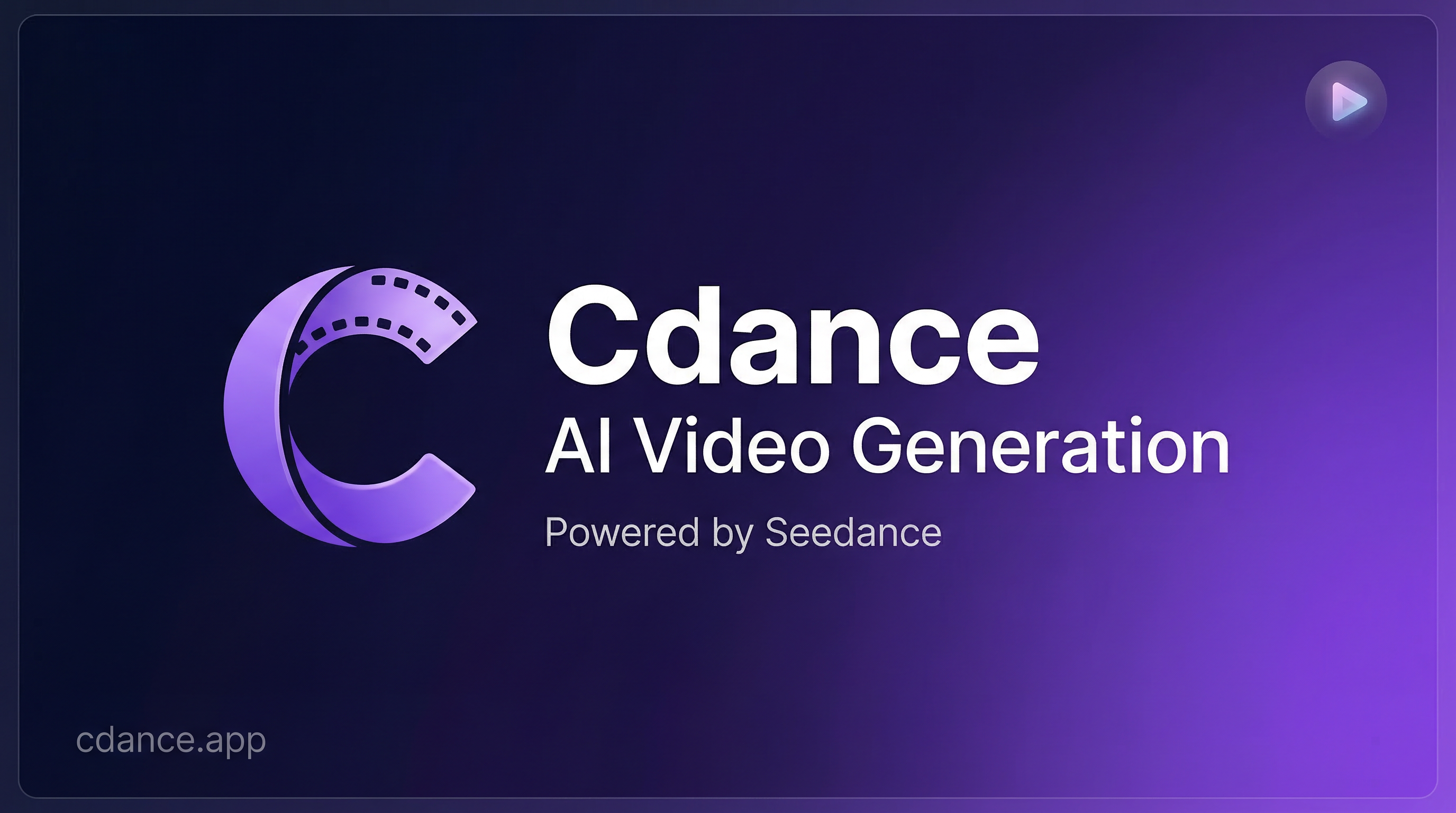 Cdance - Main product screenshot demonstrating key features and user interface