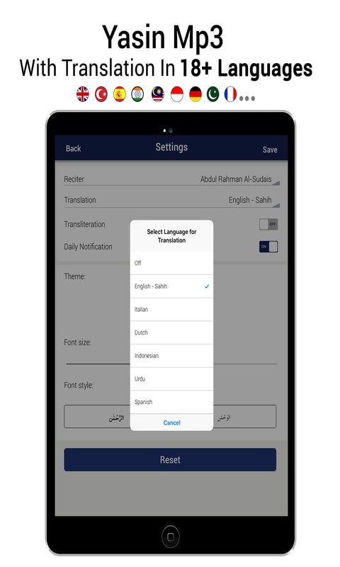 Surah Yasin MP3 with Translation gallery image