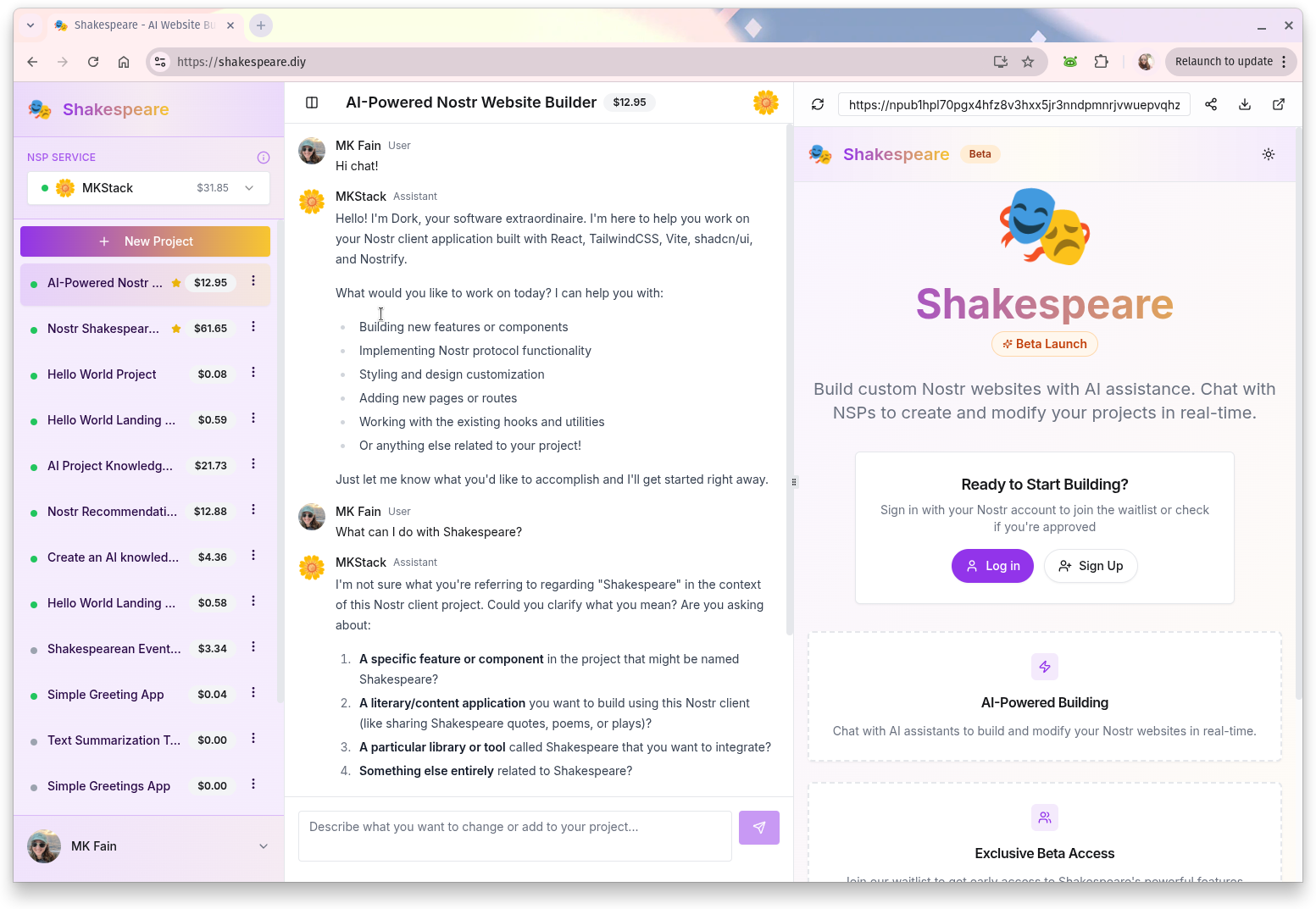 Shakespeare gallery image