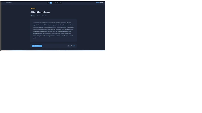GutStories screenshot 2