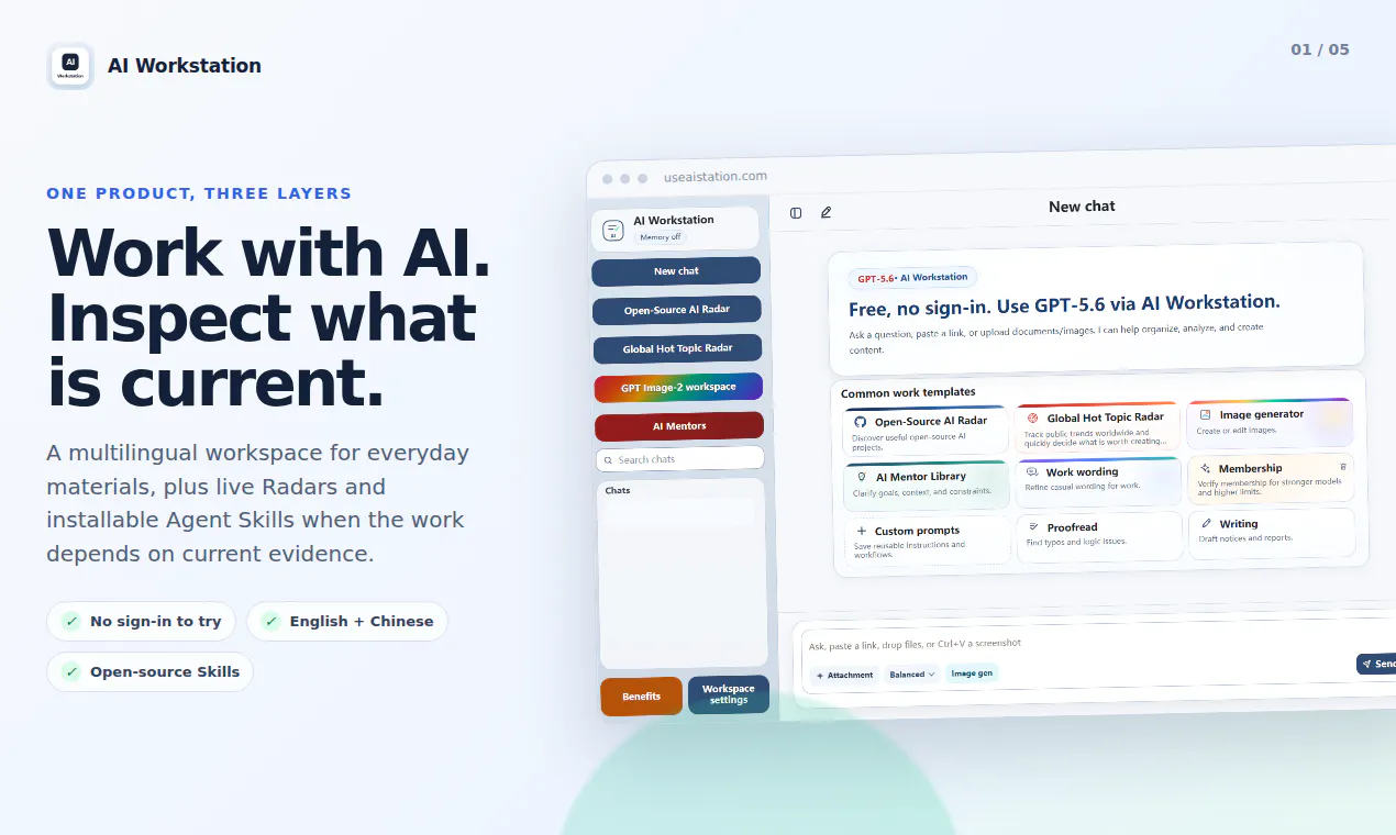 AI Workstation gallery image