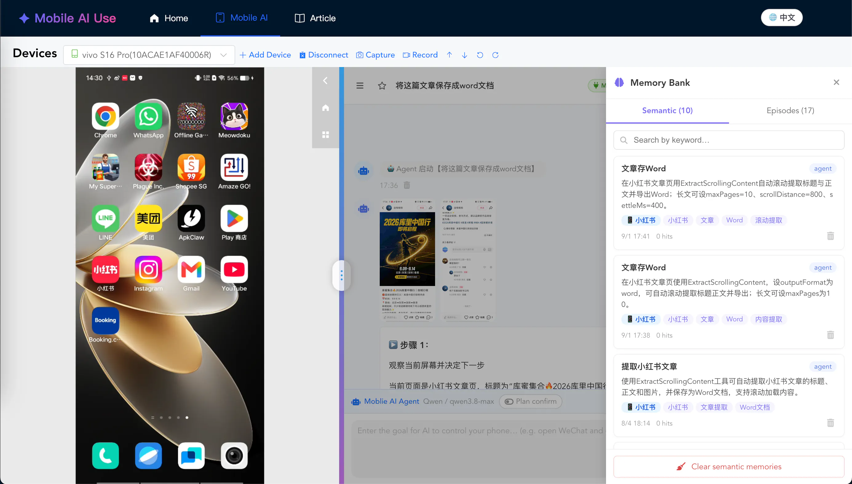 Mobile AI Use gallery image