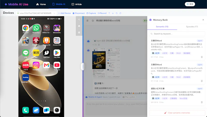 Mobile AI Use screenshot 5