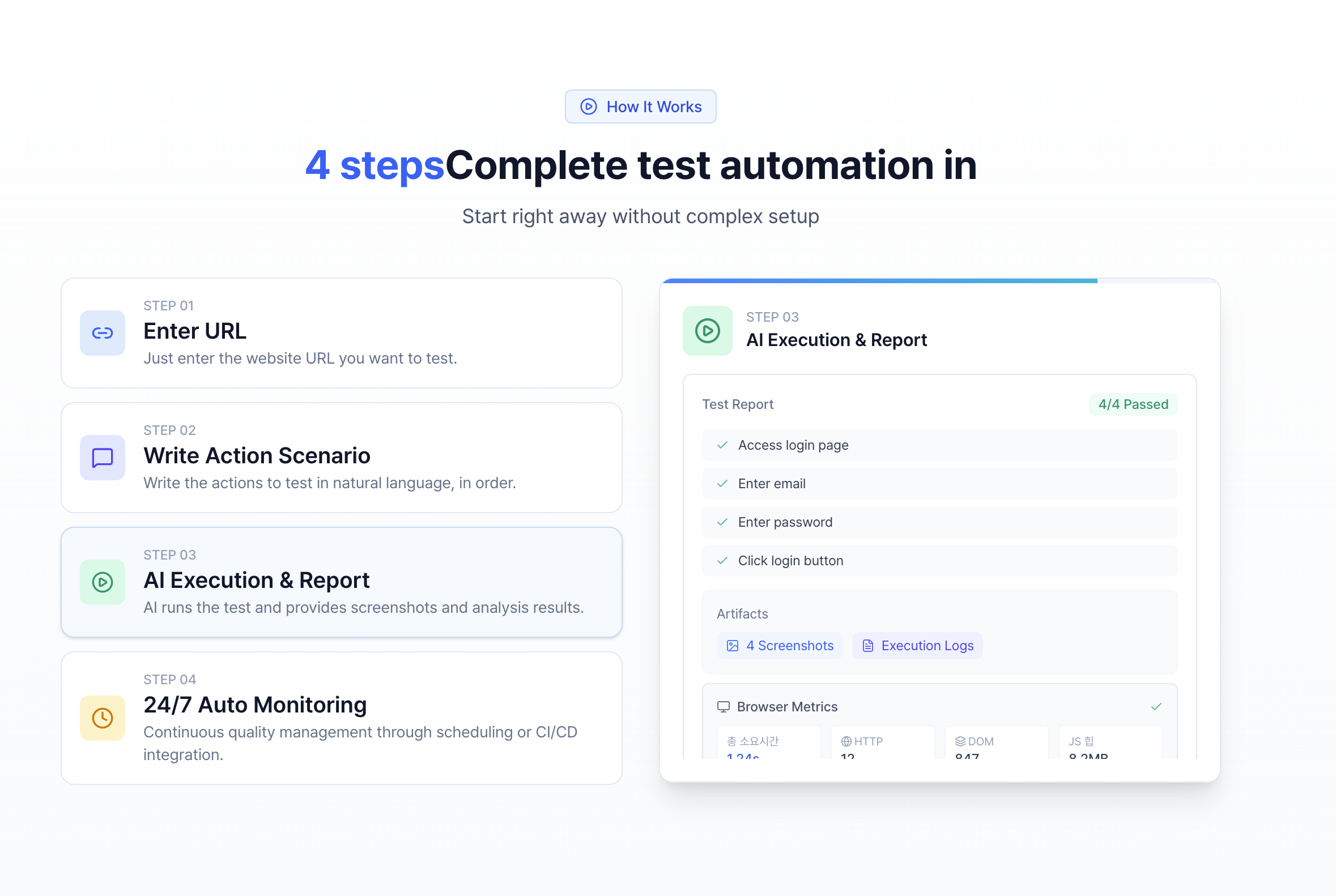 QA Nova - Screenshot 2 showing product features and functionality