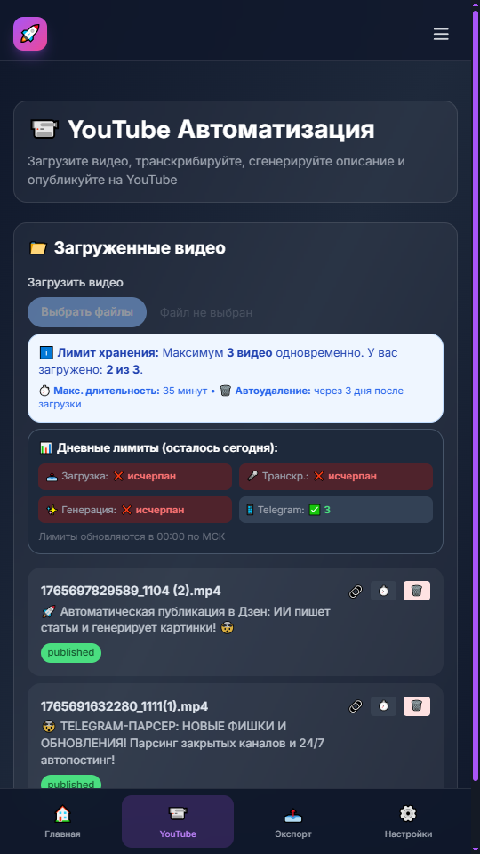 AI Market Hub - Screenshot 4 showing product features and functionality