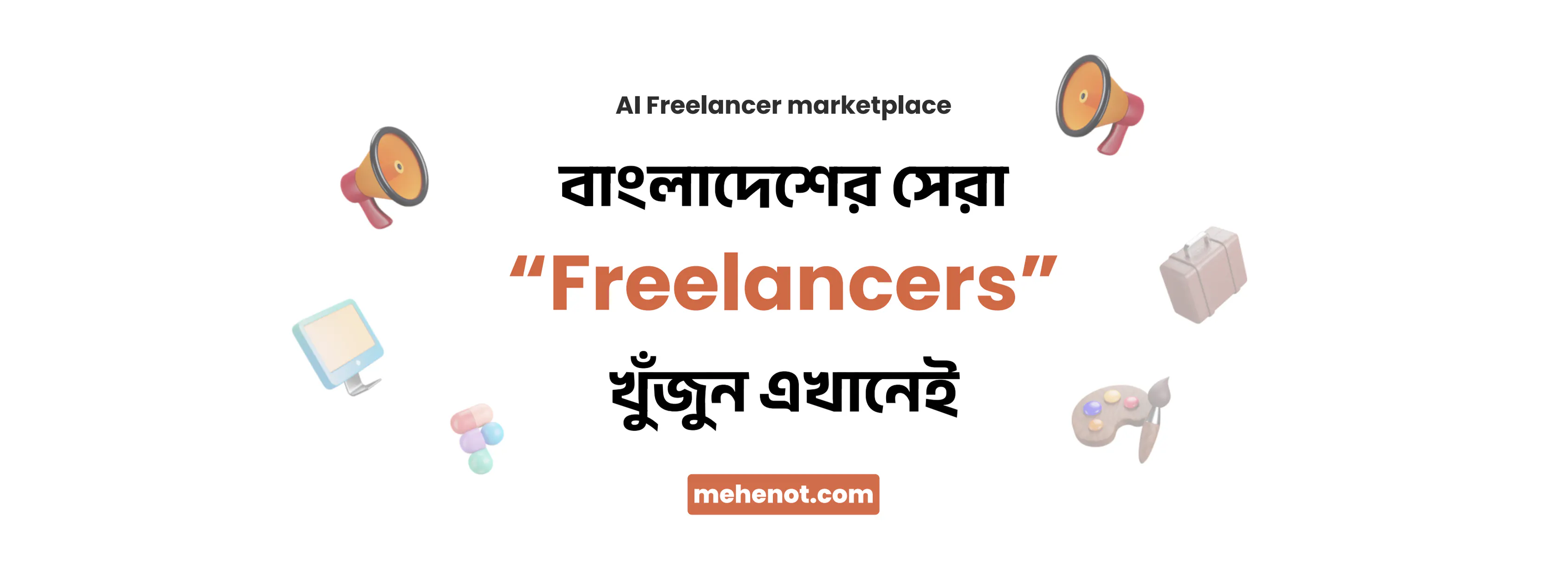 mehenot - AI Freelancing Platform gallery image