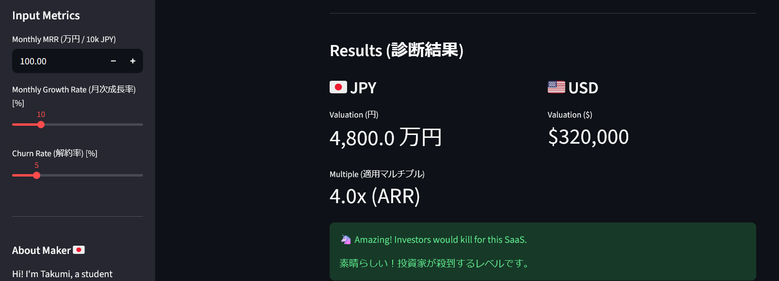 ExitSignal - Screenshot 2 showing product features and functionality