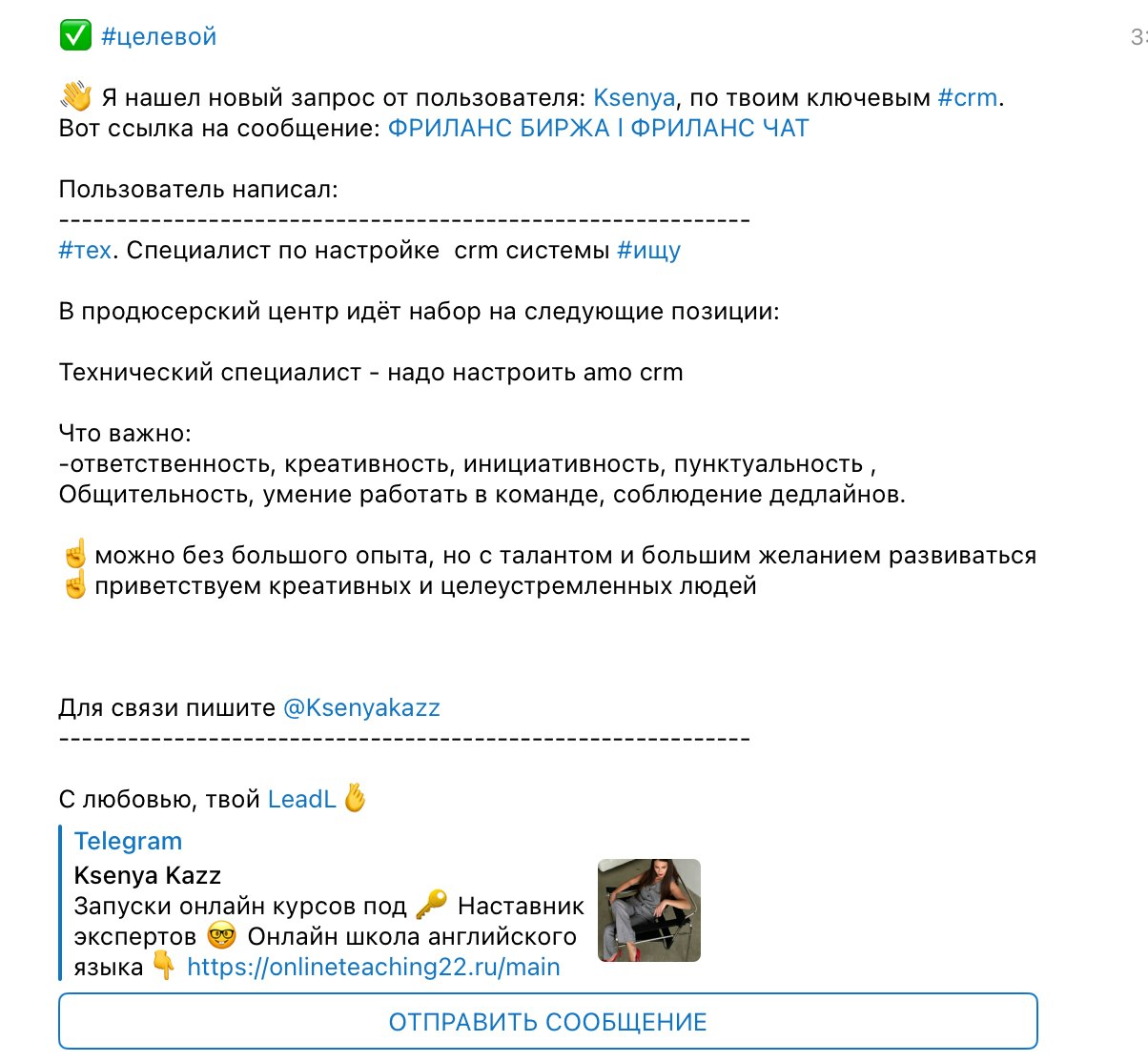 Leadl media 3