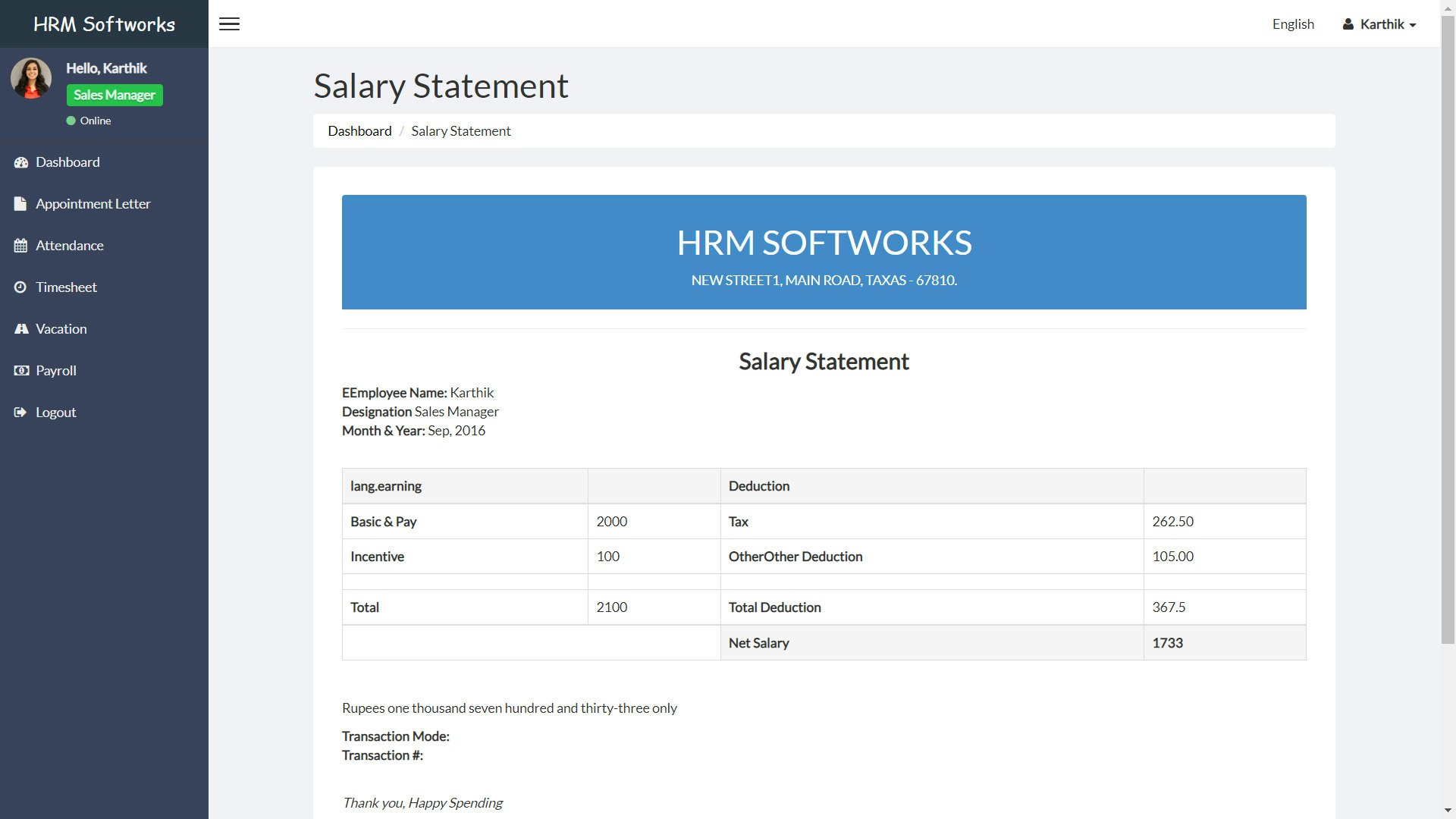 HRM SoftWorks - ซอฟต์แวร์การจัดการทรัพยากรมนุษย์ media 6