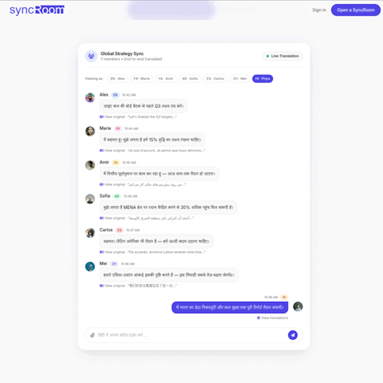 SyncRoom screenshot 2