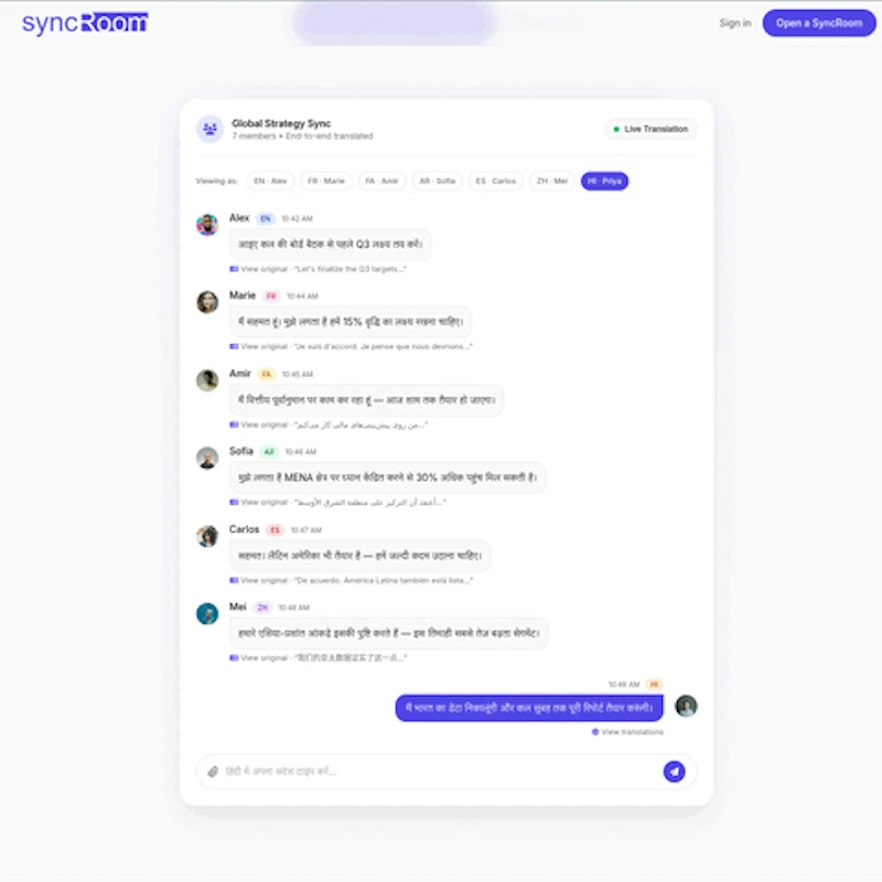 SyncRoom screenshot 2